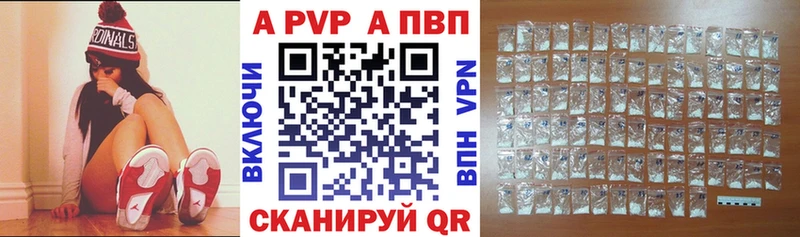 Alpha-PVP крисы CK  Калязин 