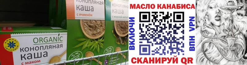 наркотики  Калязин  Canna-Cookies конопля 