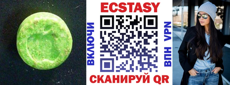 купить   мориарти состав  Ecstasy VHQ  Калязин 