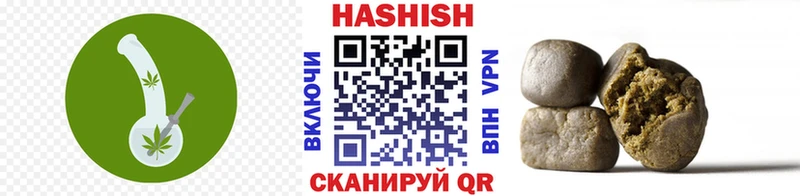 ГАШ убойный omg онион Калязин