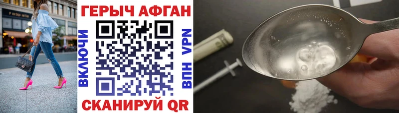 ГЕРОИН VHQ  shop формула  Калязин 