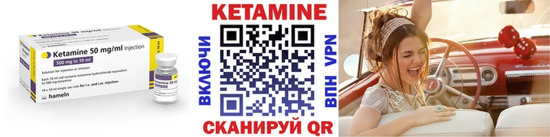 ОМГ ОМГ как зайти  Калязин  Кетамин ketamine 