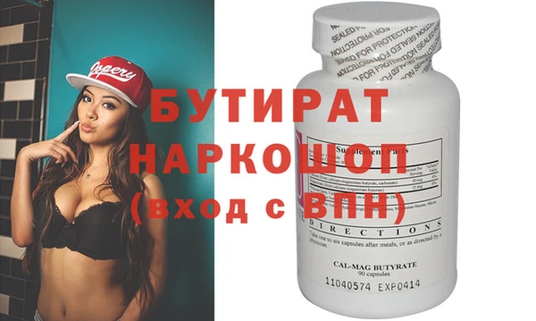 наркотики Алексин