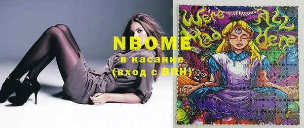 кокс Алексеевка