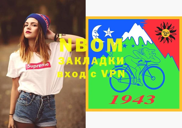 кокс Алексеевка