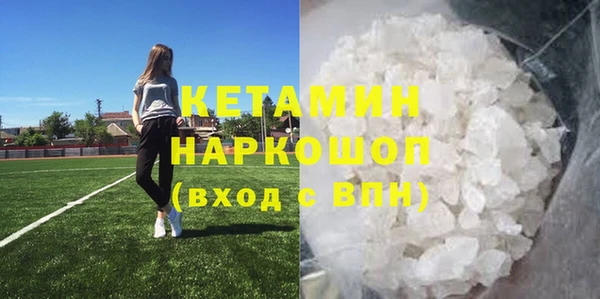 наркотики Алексин