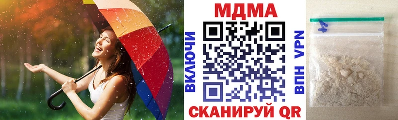 MDMA crystal Калязин