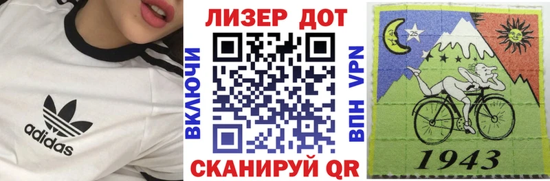 Наркотические марки 1500мкг Калязин