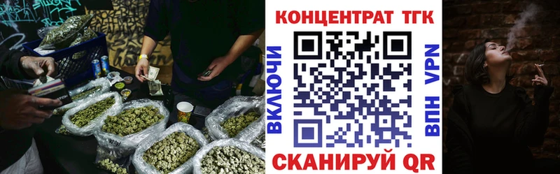 Дистиллят ТГК THC oil  купить  сайты  Калязин 